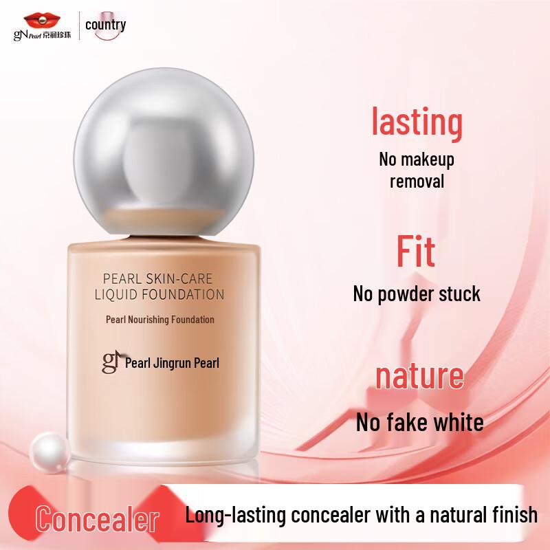 Жидкая питательная основа для лица Jingrun Pearl