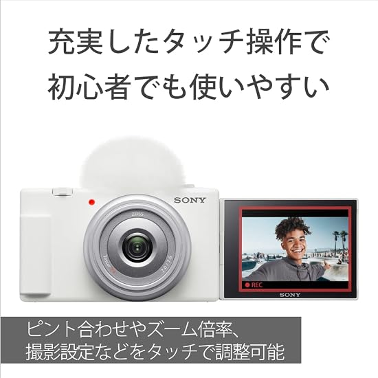 SONY Compact Digital Camera VLOGCAM Vlog Camera ZV-1F Body, Includes Windscreen, 20mm F2.0 Prime Len