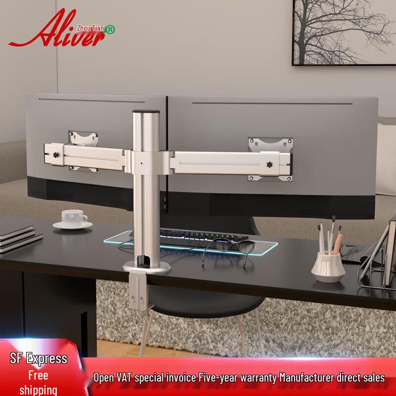 Aliver Dual Monitor Clamp Mount Stand