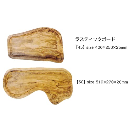 Miranda Style DRISS OLIVE Rustic Board 45, 400x250x25mm, 700109, for cutting boards and tableware
