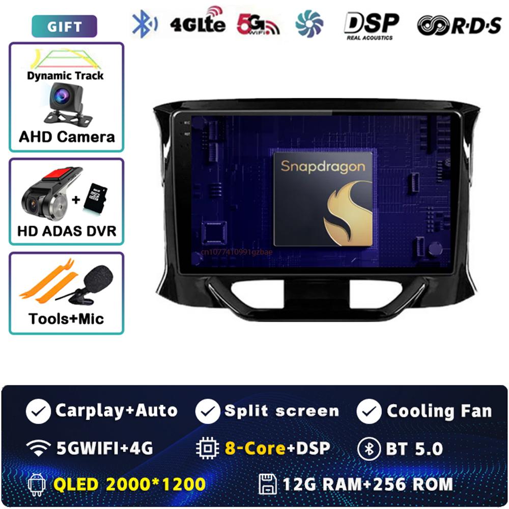Android 14 Carplay Auto For LADA X Ray Xray 2015 - 2019 Car Radio Player Multimedia Stereo Navigation 4G+WIFI Head Unit Video BT