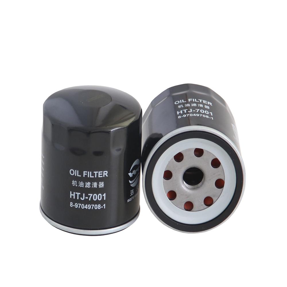 Car Oil Filter For GENOW GS50 2.8 T (2005-2008) Anchi BAIC DFL Dadi Ford OEM 8-97049708-1/0 8-94430983-0/1 8-94360426-0 Element