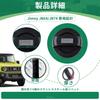 GOODGOODCAR Jimny JB64/JB74 Gasoline Fuel Spout Cap Dress Up Exterior Accessories Exclusive Logo Design