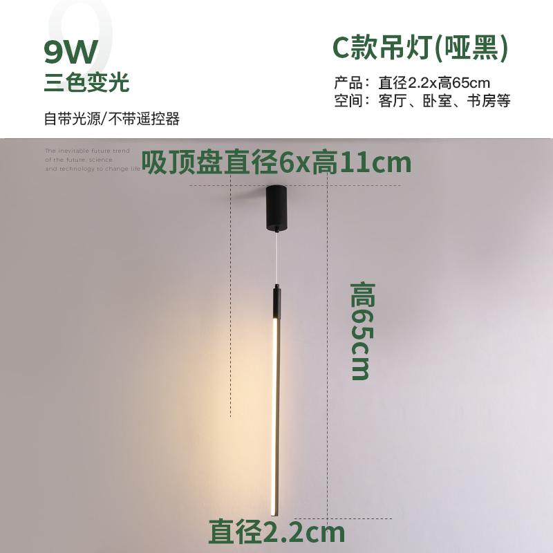Nordic Minimalist LED Floor Lamps Living Room Led Aluminum Vertical Table Lamp Creative Wall Lamps Hanging Lamps Decor Luminaria