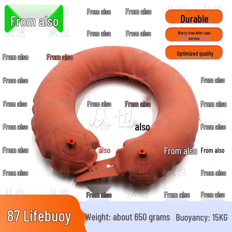 

Congye Type 87 Rescue & Life-Saving Gear