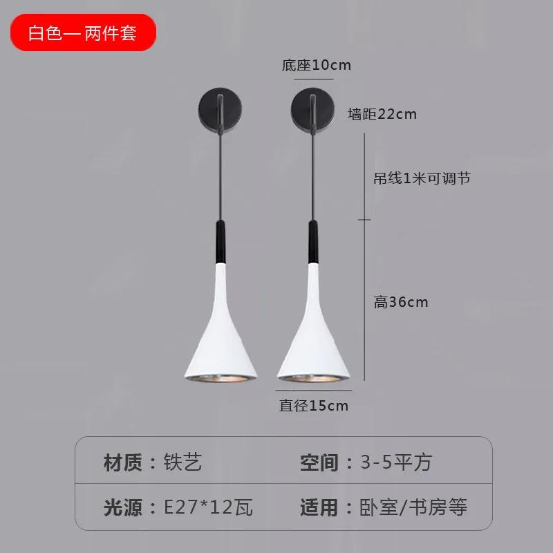 Bedhead Wall Lamp Nordic Living Room Background Wall Lights for Living Room Study Corridor Room Decoration Bedroom Lamp