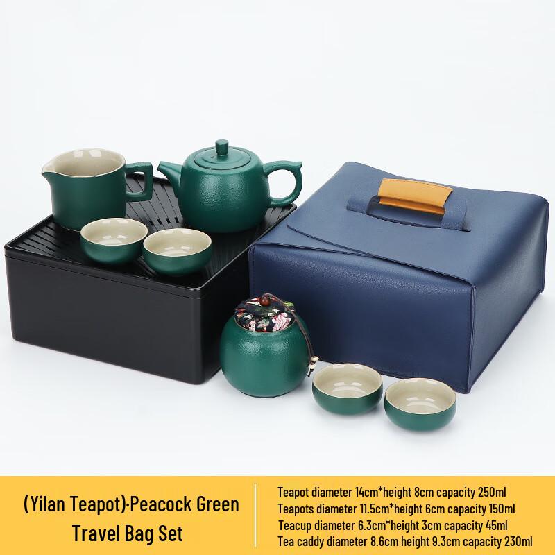 JANLA Yinshan Hall Portable Kung Fu Tea Set