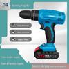 Dual Speed Electric Screwdriver & Lithium Battery Drill Set