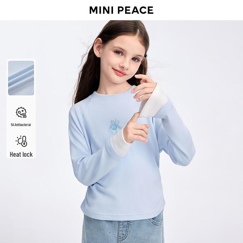MINIPEACE Girls' Thermal Antibacterial Long-Sleeve Base Layer T-Shirt
