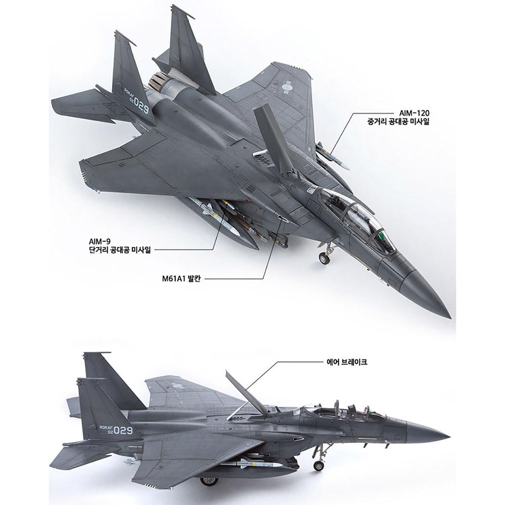 1/72 ROKAF F-15K SLAM EAGLE #12554 Academy Model Kit DIY Assembly Puzzles Military Building Blocks Toy
