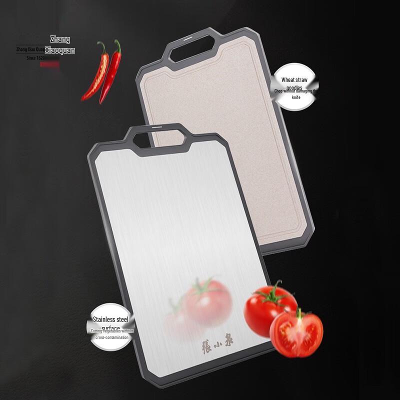 Zhang Xiao Quan Chuyu Series Double-Sided Cutting Board