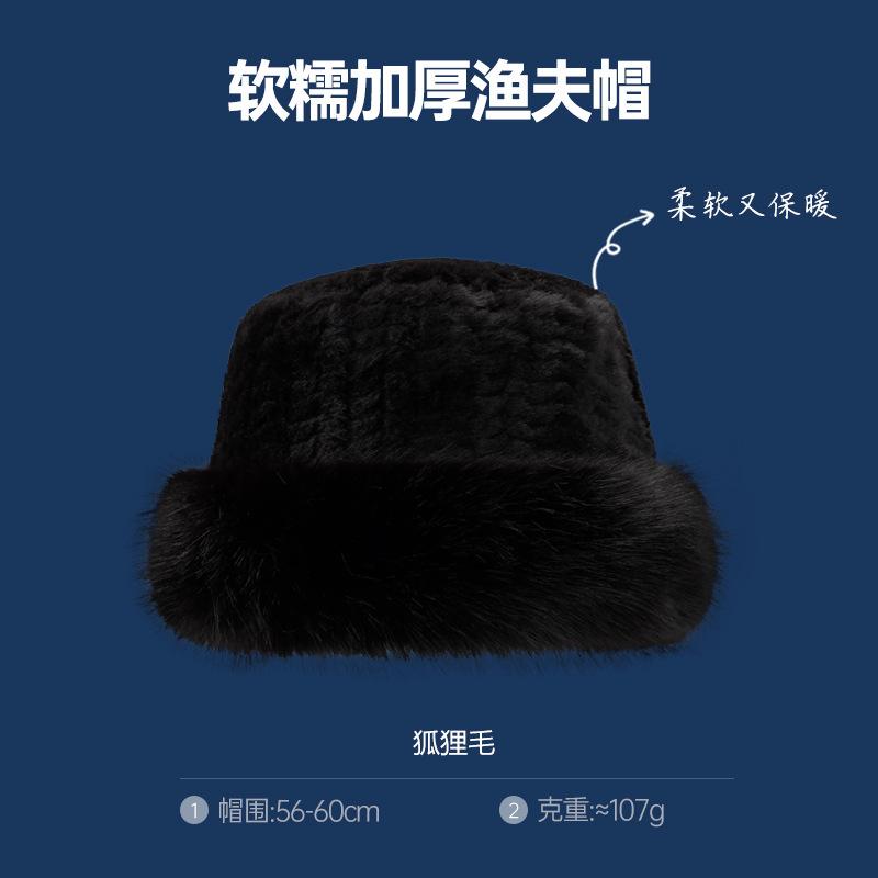 Imitation Fox Hair Plush Hat Female Winter Face Small Thickened Warm Bucket Hat Big Head Circumference Cold Basin Hat