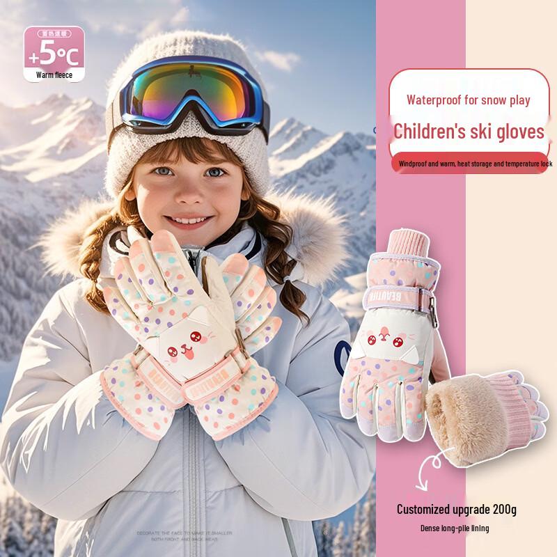 Children s Windproof Thermal Cycling Gloves