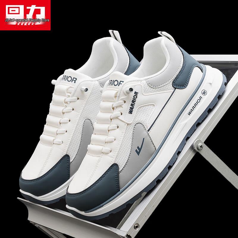 Warrior Men's Breathable Casual Sports Shoes