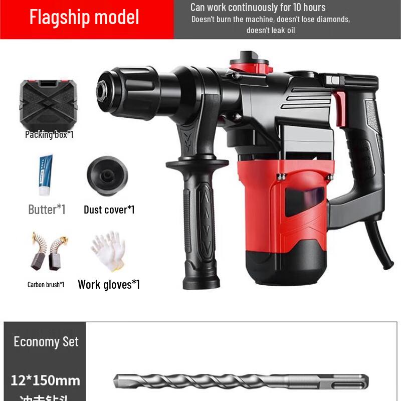 Jiashuer Multi-functional Electric Hammer Drill