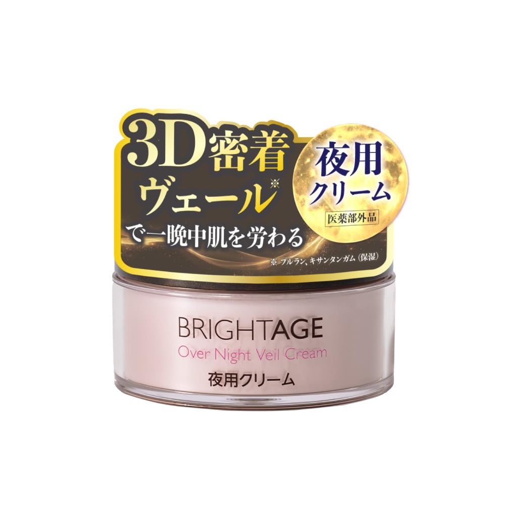 

[Night Cream] Overnight Veil Cream [Quasi-drug, Nighttime, Anti-Aging Care, Dry Skin, High Moisture] Bright Age Official, 30g, 45-Day Supply
