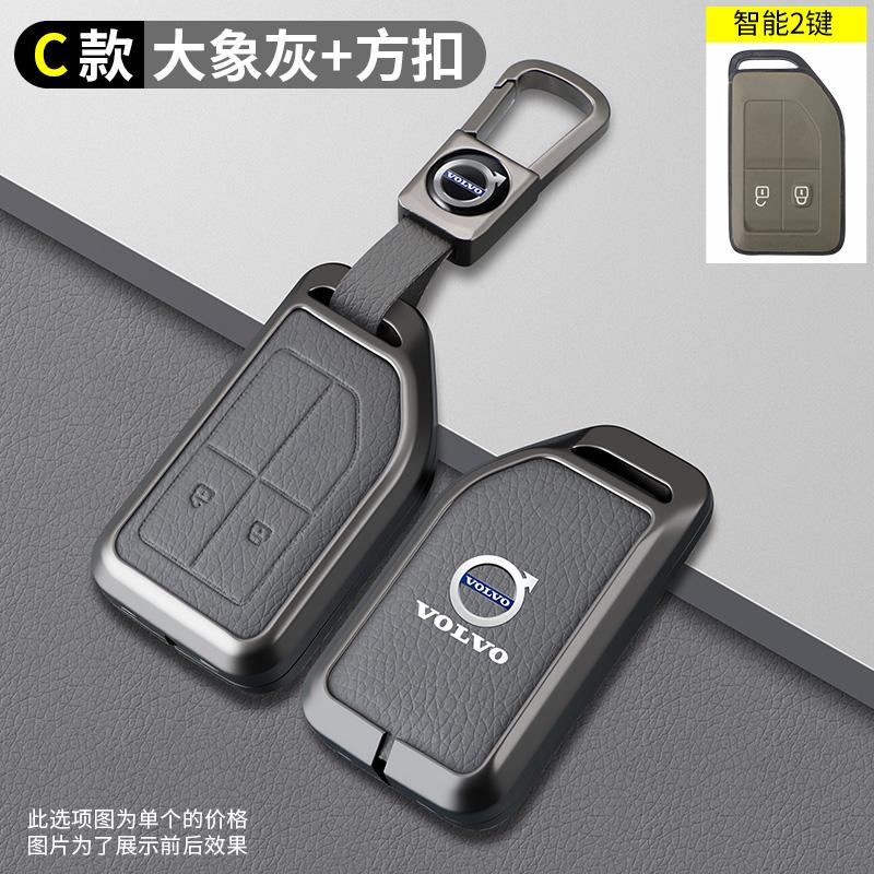 AAJZ1 Zine Alloy Car Key Case Shell Cover Holder For Volvo FH16 RC FM EVRO 6 fh CARGO FM 555 Heavy Truck Key Full Protection Accessory