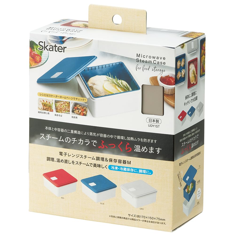 Skater Microwave Steam Cooking Storage Container M Gray UDY1ST-A