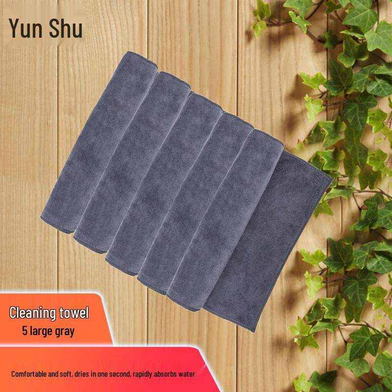 Yunshu Microfiber Car Wash & Cleaning Towels