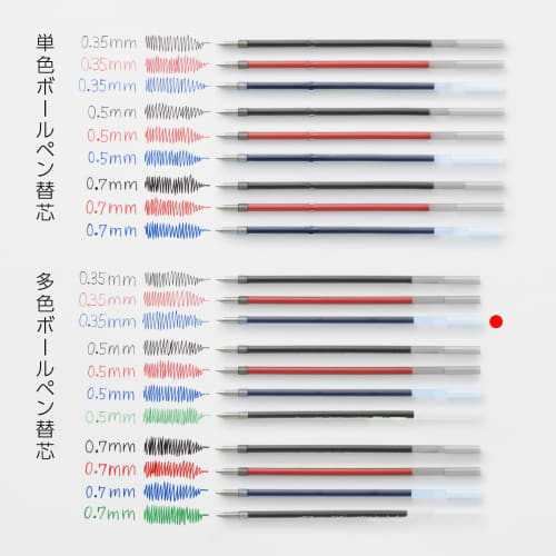 Pentel Multifunctional Ballpoint Pen Refill Calme/Feel/Vicuna 0.35mm Blue 10 Pieces XBXS3-C(10)