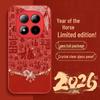 Redmi Note15 Pro Chinese Red Auspicious Horse Phone Case