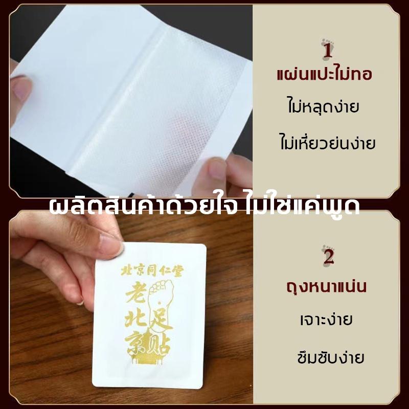 Detox fotplaster Smertelindring Urteplaster Gips Muskelsmerter smertelindring Føtter Massasjepleie Slapp av Varm