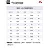 Anta Variety Training Collection Down Jacket Men's 952347909-1