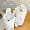 Cute Melody Thermos Cup 1011 New Female High-value Large-capacity Straw Water Cup Portable Student Coffee Cup