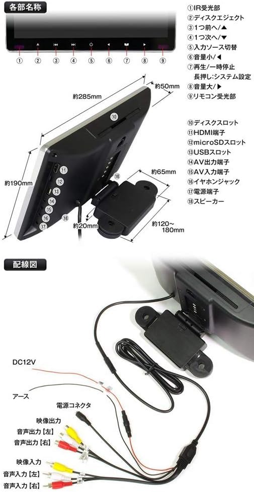 ULOPOP Large Headrest Monitor with IPS LCD for Easy Insertion and CPRM Car DVD Player with Full Viewing Touch Multimedia Supports Up To 1080P and