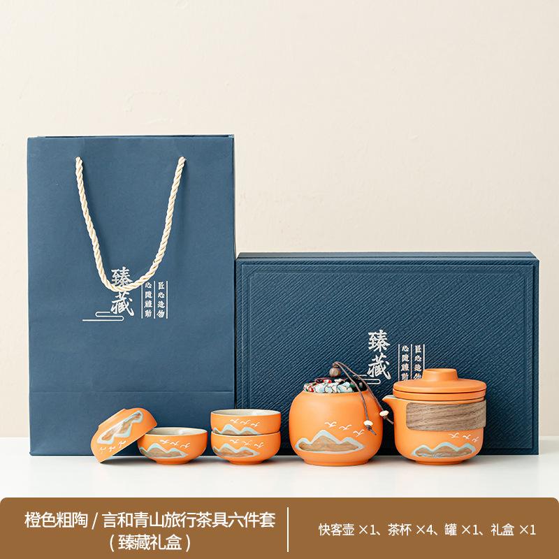Outdoor camping tea making Yanhe Aoyama bird travel tea set activities business meeting souvenir