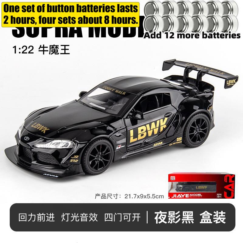 Uwhpc2 1:22 Toyota GR Supra A90 Liberty Walk LBWK Widebody Modified Vehicle Alloy Metal Diecast Model Car Desktop Display Collectibles