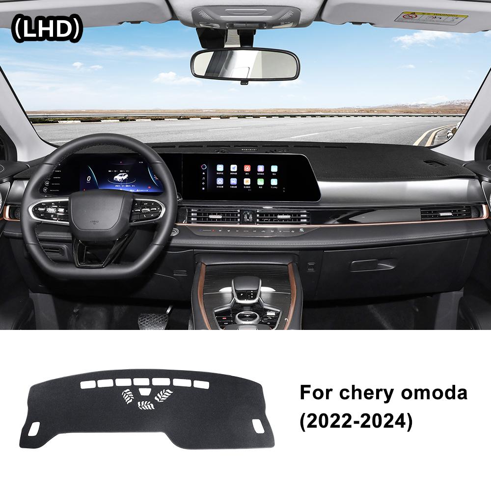 Car Dashboard Cover For Chery Omoda 2022 2023 2024 2025 Avoid Light Pad Anti-UV Carpets Non-Slip Mats Omoda Accessories