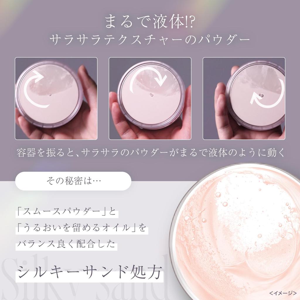 [Sebum Control & Shine Prevention] Isehan Lab Oil Operator Face Powder for Oily Skin - Oil Control, Smooth, Long-lasting, Bangs, Large 17g