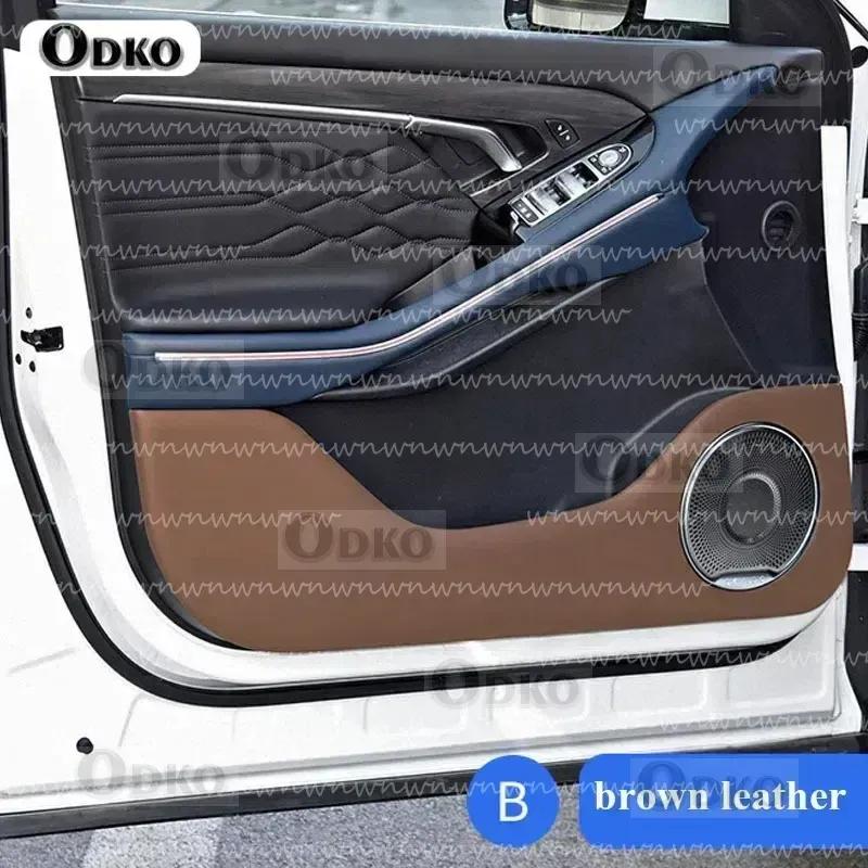 For Voyah Free Interior Accessories Leather Carbon Fiber Sticker Door Anti Kick Cover Protection Mat