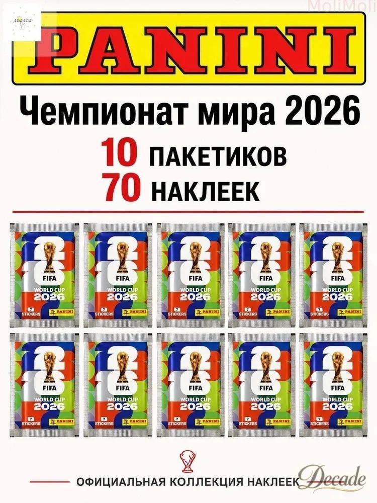 Box with Panini stickers for the FIFA 2026 World Cup