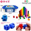 LINKING CUBE (Blue Box Set) [Includes Activity Cards for Learning While Play] 100 Blocks, Numberblocks, Cubes, Gift for Ages 2, 3, 4, 5, and 6