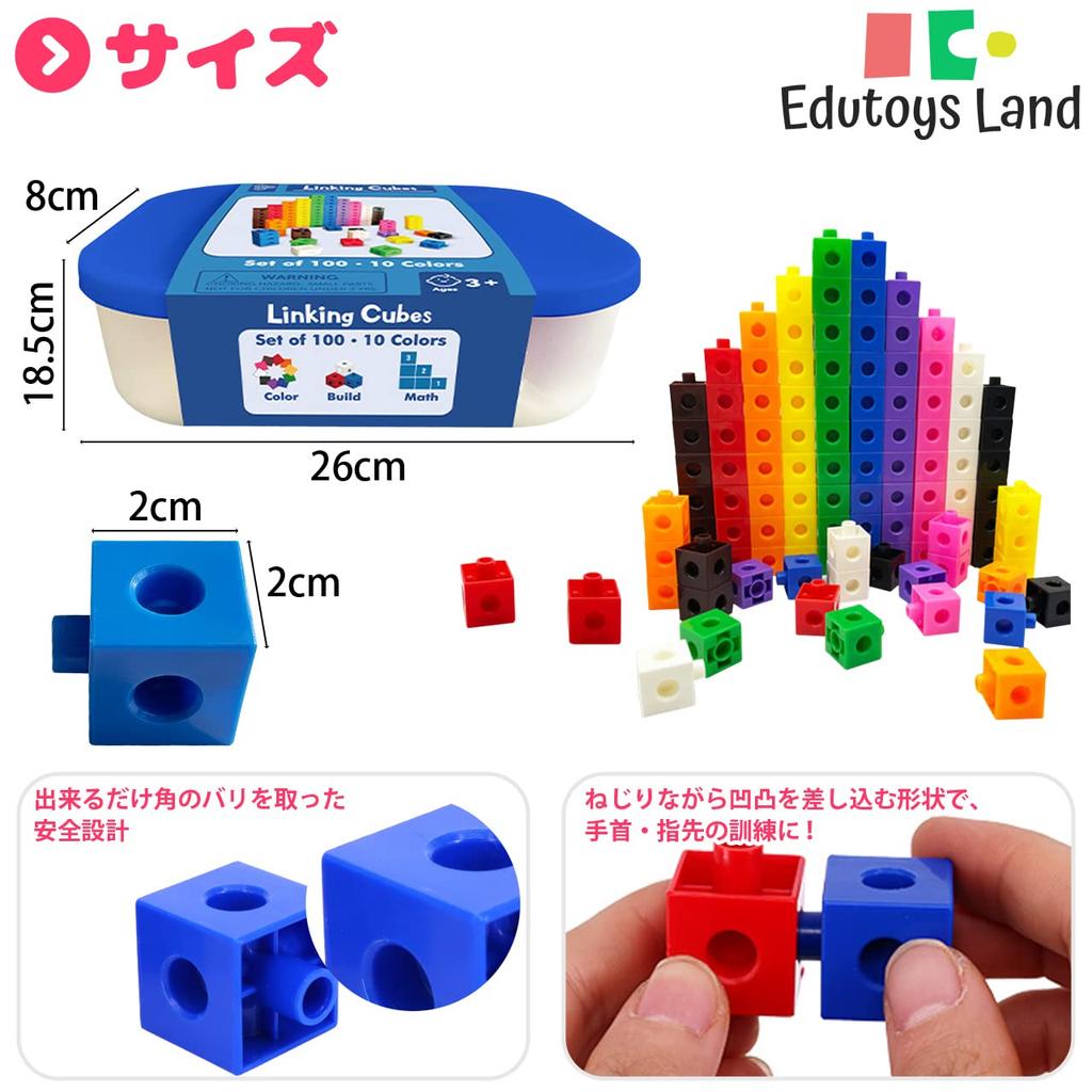 LINKING CUBE (Blue Box Set) [Includes Activity Cards for Learning While Play] 100 Blocks, Numberblocks, Cubes, Gift for Ages 2, 3, 4, 5, and 6
