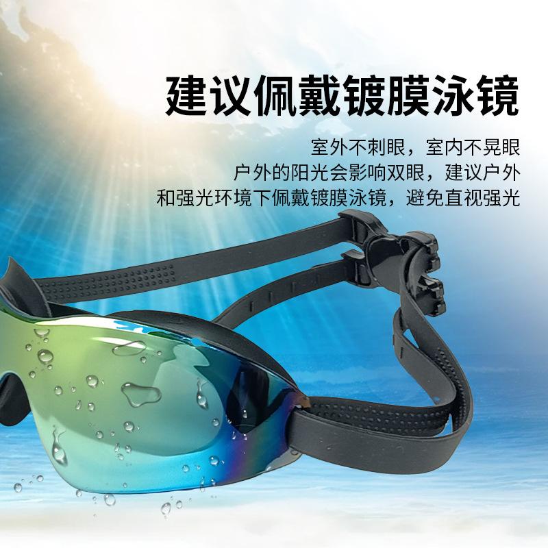 Electroplated Anti-fog Swimming Goggles for Adults, High-definition Waterproof Swimming Glasses, Colorful Diving Goggles, Universal for Men and Women