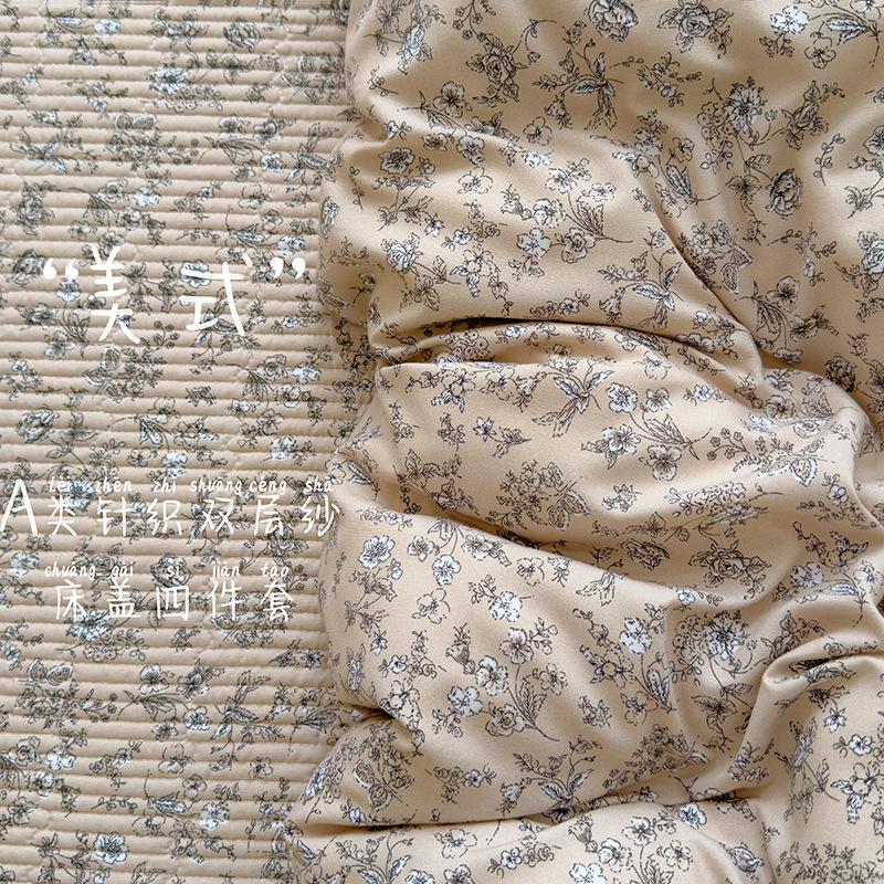 Small fresh A aerobic knitted double-layer yarn bed cover 4pcs set, skin-friendly small floral maternal and infant grade single bed cover