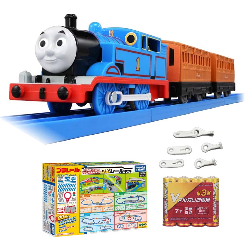 

Plarail Thomas DX rail kit included set TS-01 4-piece