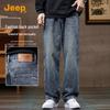 JEEP Men's Loose Straight-Leg Denim Jeans