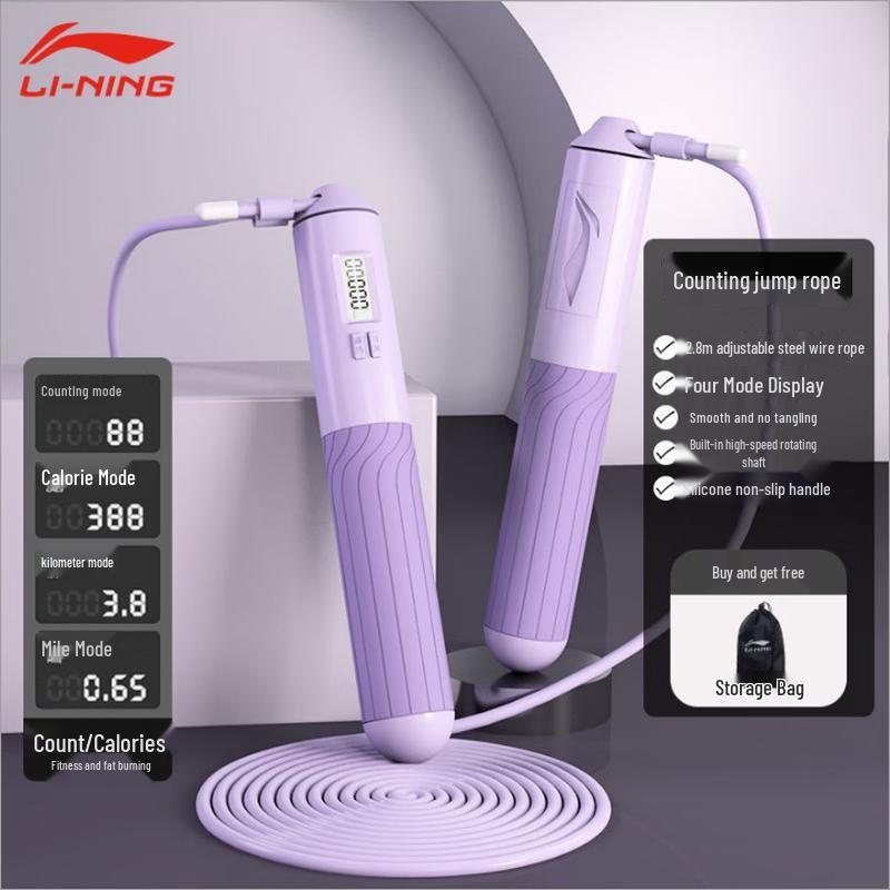 Li-Ning Fitness Counting Steel Wire Jump Rope