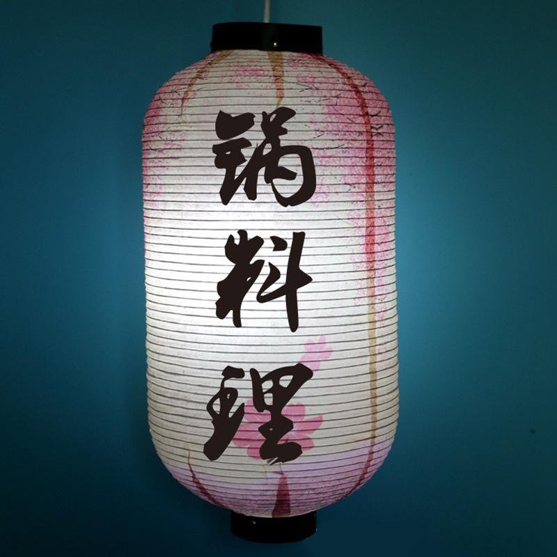 50*25cm Traditional Japanese Style Paper Lantern Izakaya Bistro Ramen Sashimi Restaurant Pub Decor Hanging Lantern Advertising