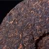 357g Yunnan Pu-erh Tea Cake Ripe Puer Tribute Tea