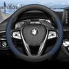 BMW 5 Series 525Li 530Li Steering Wheel Cover Ultra-thin Non-slip Sweat-absorbent Universal Fit
