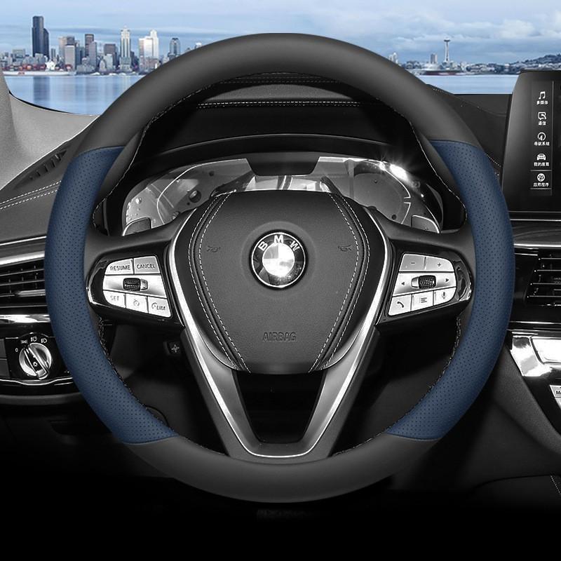 BMW 5 Series 525Li 530Li Steering Wheel Cover Ultra-thin Non-slip Sweat-absorbent Universal Fit