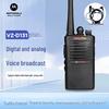 Motorola VZ-D131 Walkie-Talkie (CN Version)