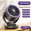 DH Portable Desktop Air Circulator Fan