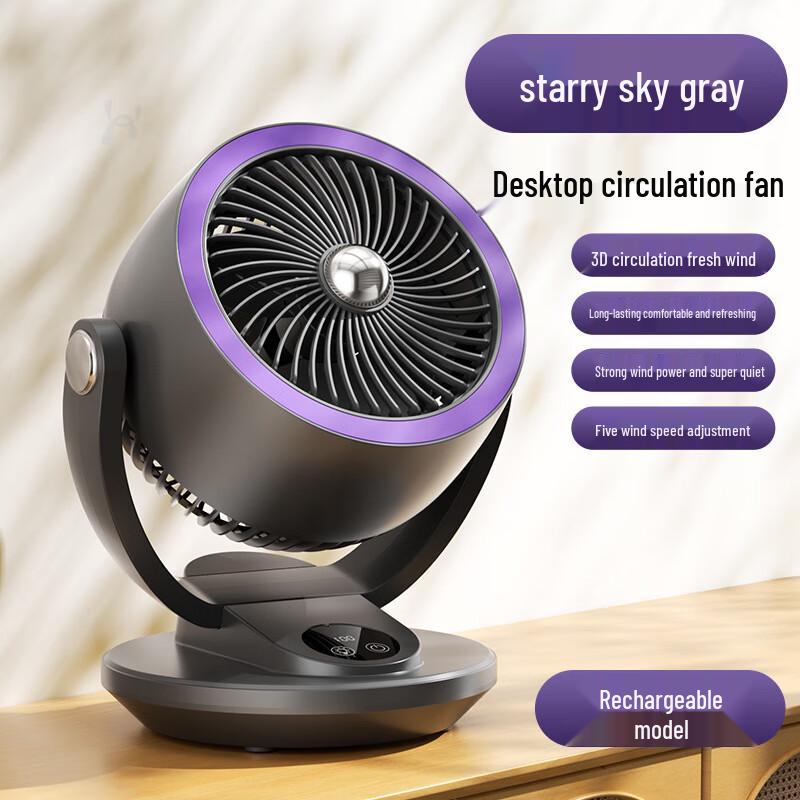 DH Portable Desktop Air Circulator Fan Circulating Strong Wind