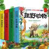 Livres 3D Intéressants pour les Amis des Animaux, Livres 3D à Tourner les Pages pour Enfants Puzzle Éclaircissement Lecture du Soir Thème Animalier pour Enfants